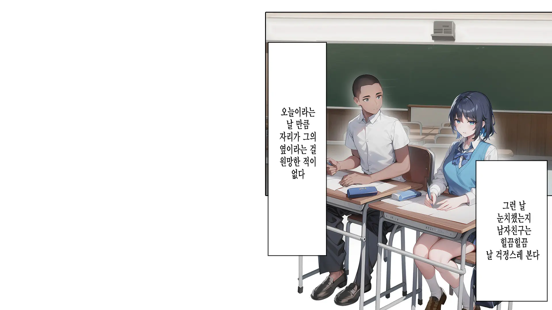 Saimin Appli De Kowasareta Boku No Kanojo -Joushiki Kaihen De Coach No Seidorei- | 최면어플로 망가진 내 여친 -상식개변으로 코치의 성노예-
